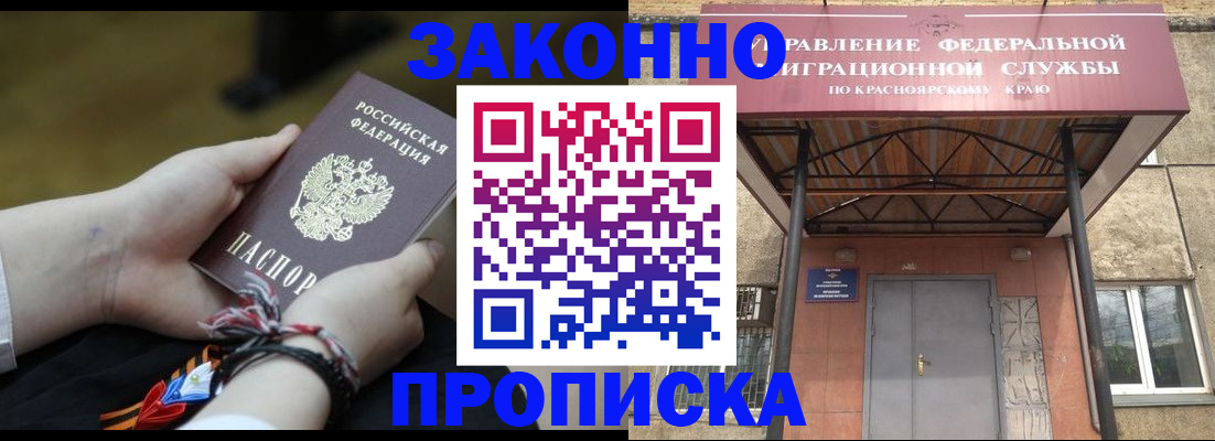 регистрация для дет. сада в Катав-Ивановске